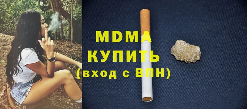 где продают   Алатырь  MDMA VHQ 