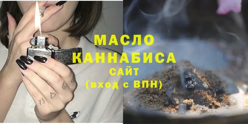 ТГК Wax  где продают   Алатырь 